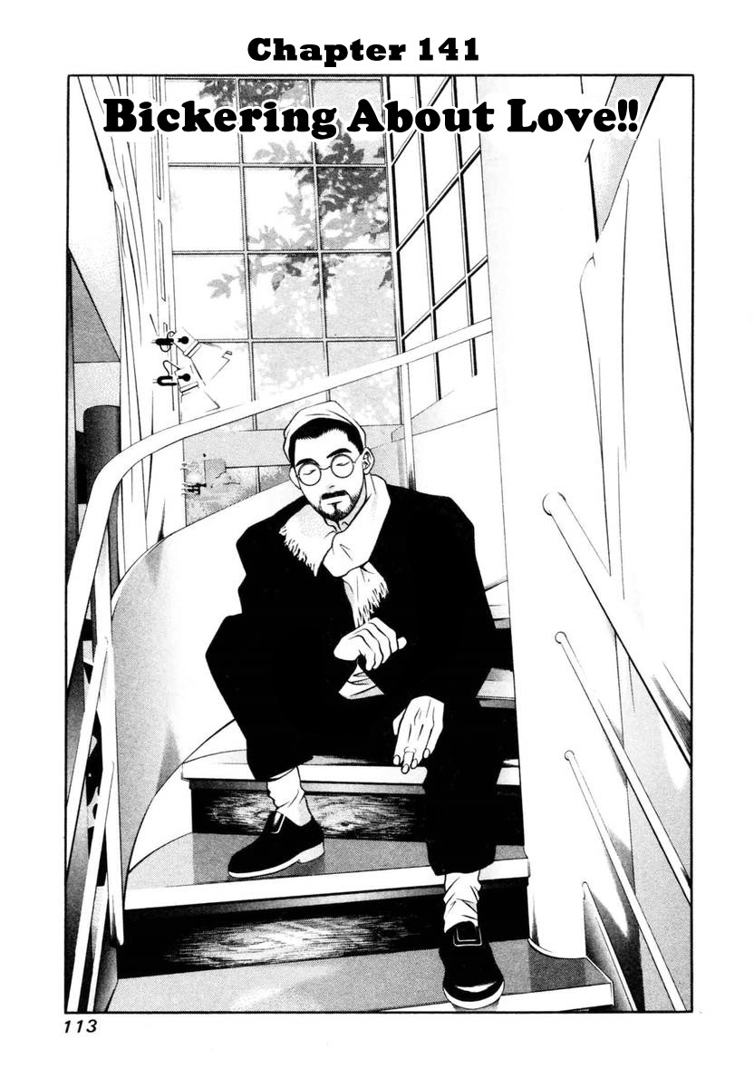 Hotman Chapter 141 page 1 - Chapter 141: Bickering About Love!!