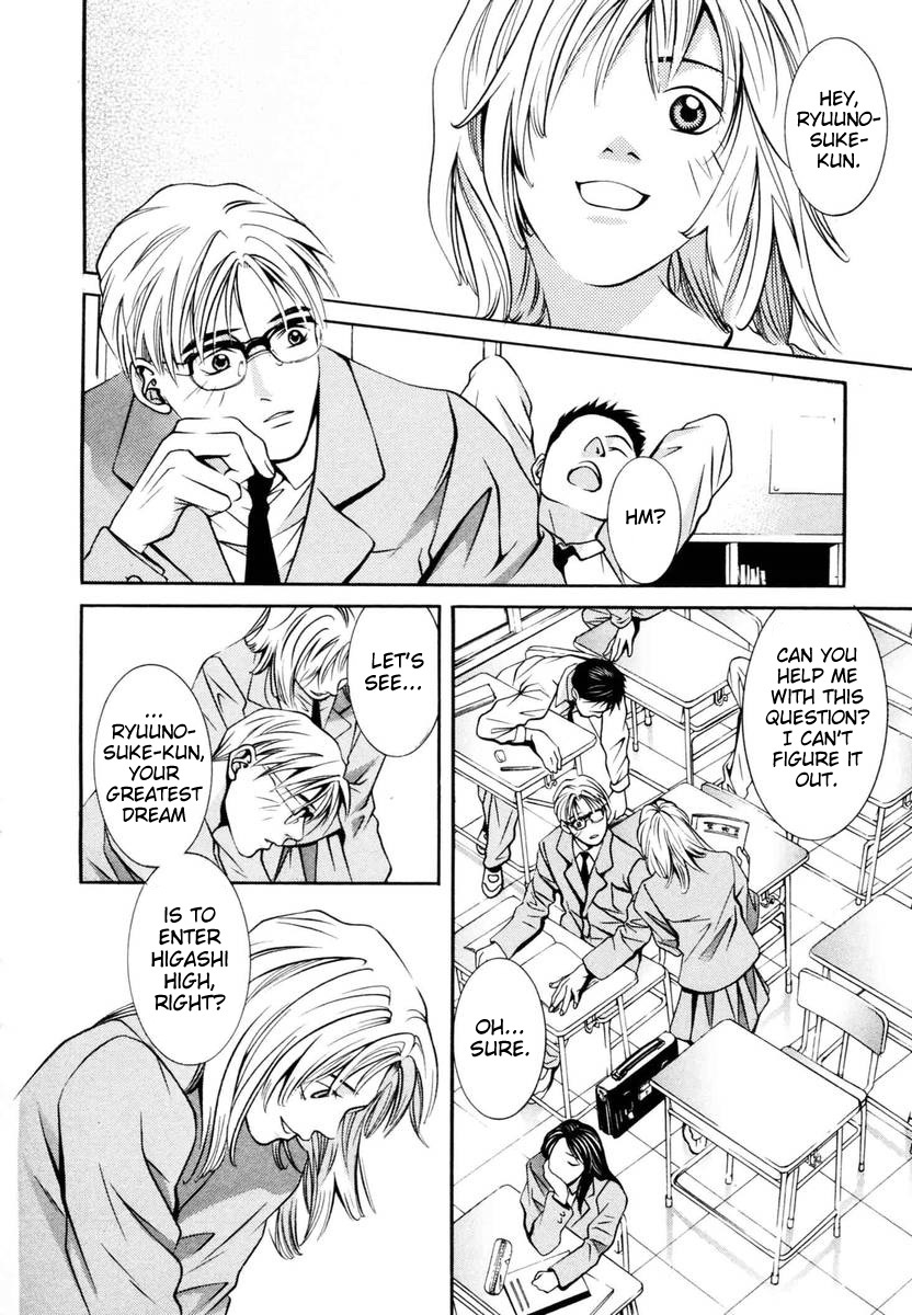 Hotman Chapter 141 page 2 - Chapter 141: Bickering About Love!!
