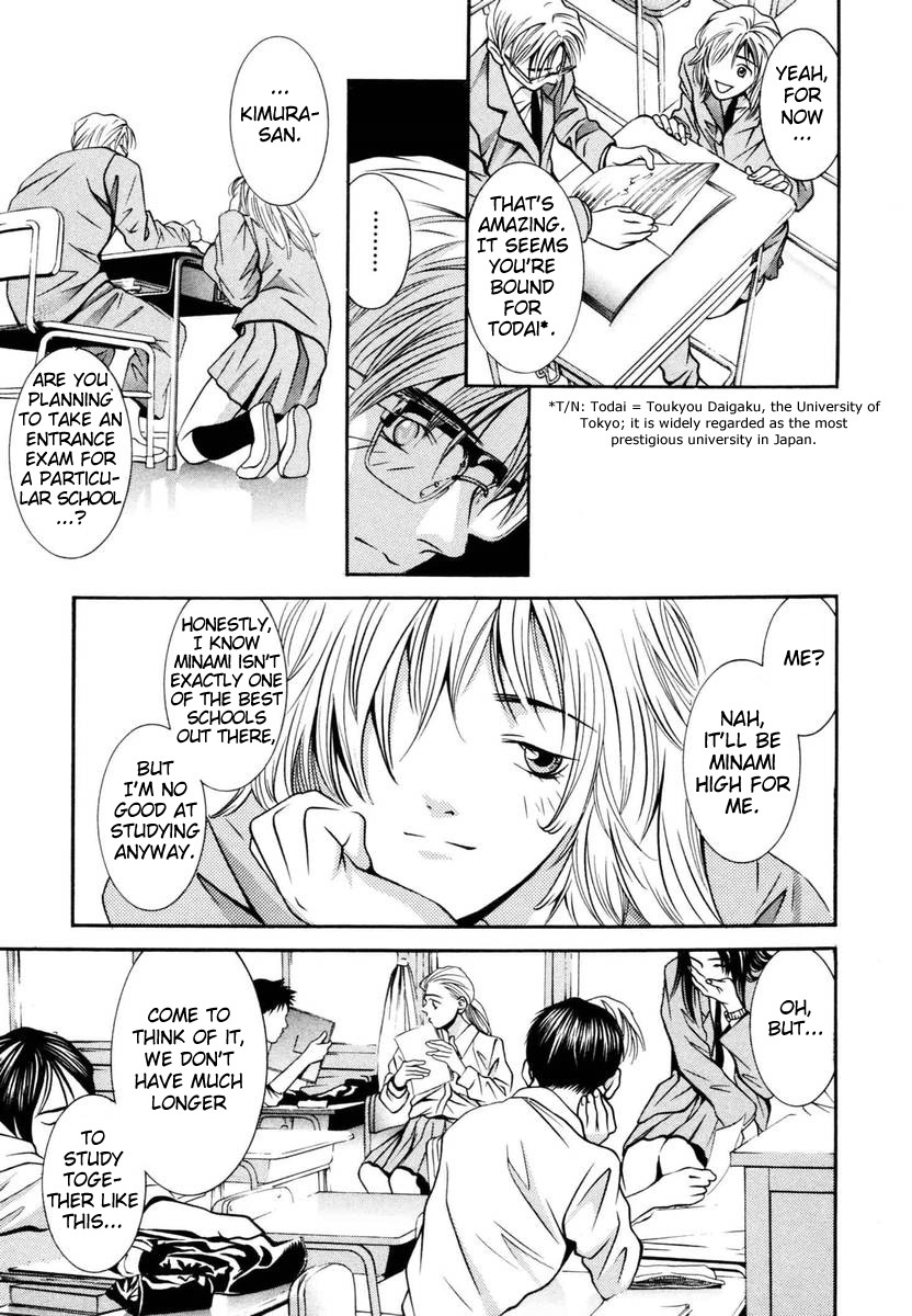 Hotman Chapter 141 page 3 - Chapter 141: Bickering About Love!!