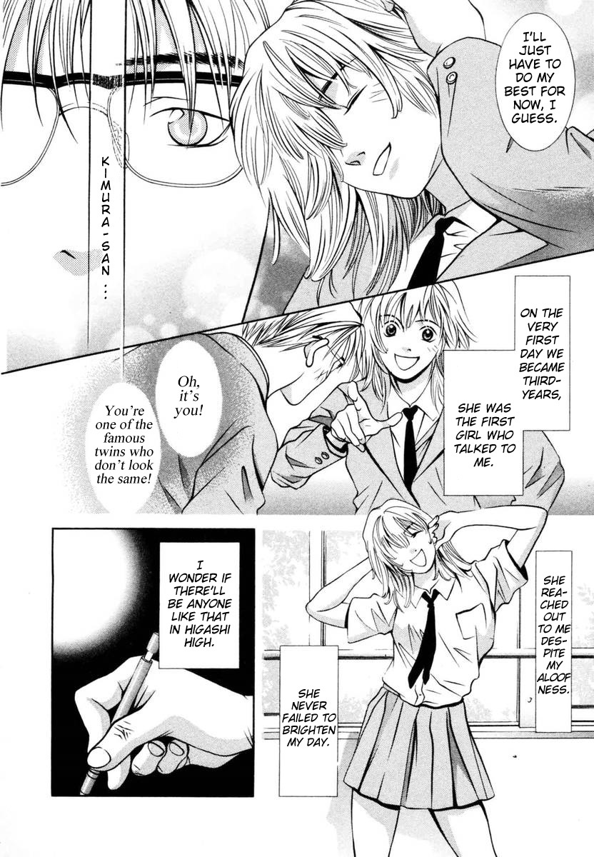Hotman Chapter 141 page 4 - Chapter 141: Bickering About Love!!