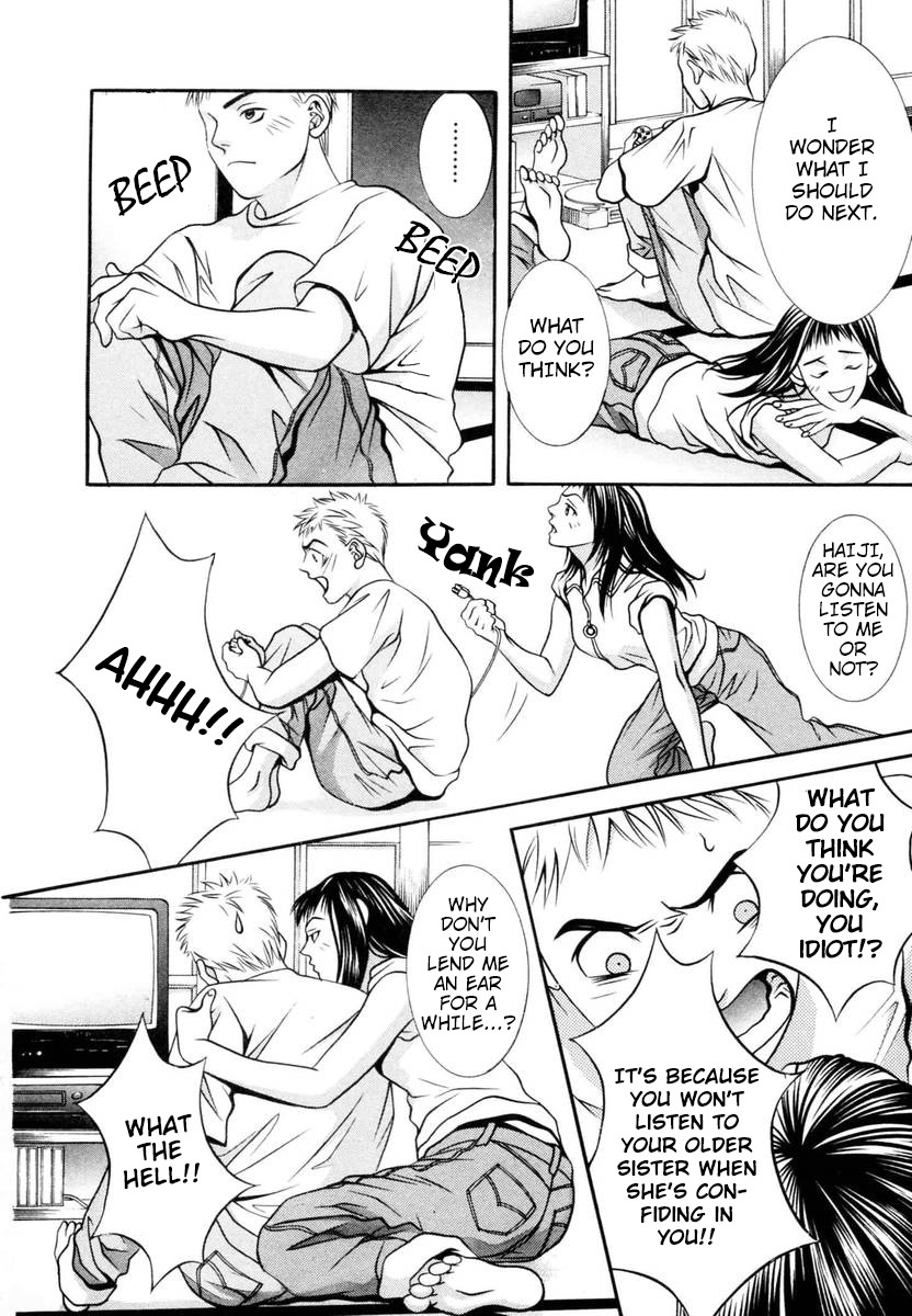 Hotman Chapter 142 page 12 - Chapter 142: The unsettled heart