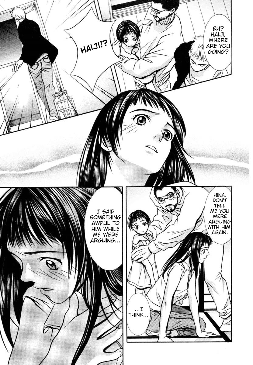 Hotman Chapter 142 page 15 - Chapter 142: The unsettled heart