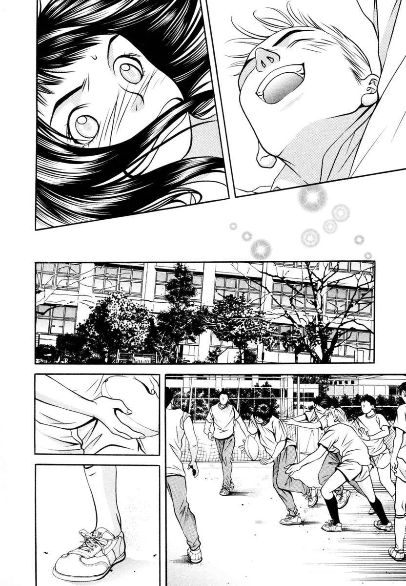 Hotman Chapter 142 page 8 - Chapter 142: The unsettled heart