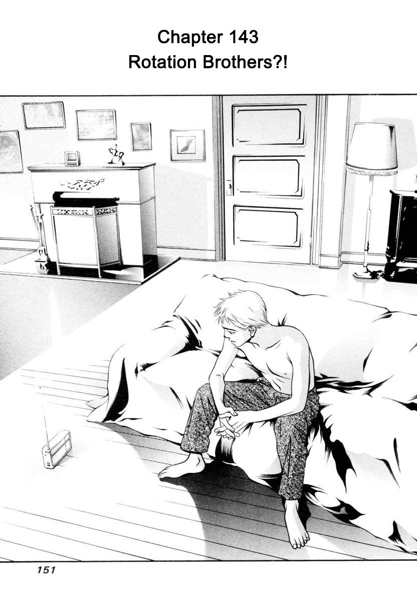 Hotman Chapter 143 page 1 - Chapter 143: Rotation Brothers?!