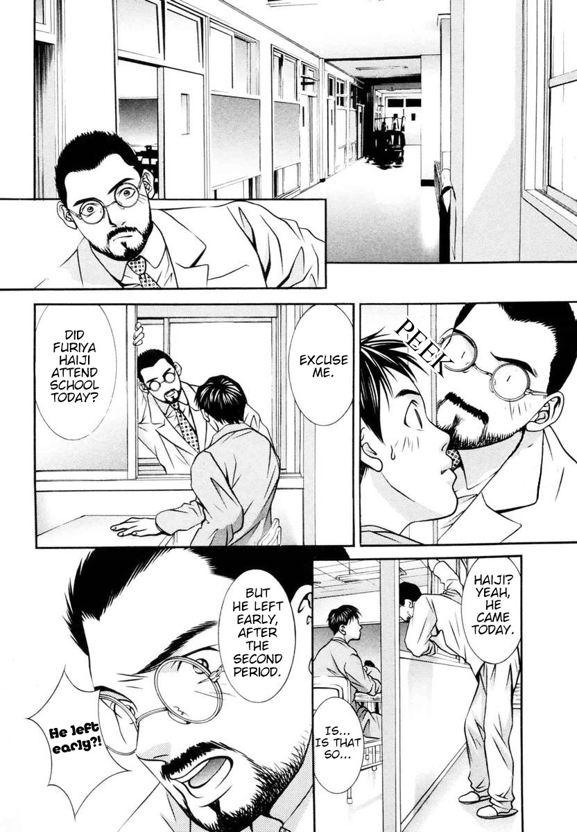 Hotman Chapter 143 page 12 - Chapter 143: Rotation Brothers?!