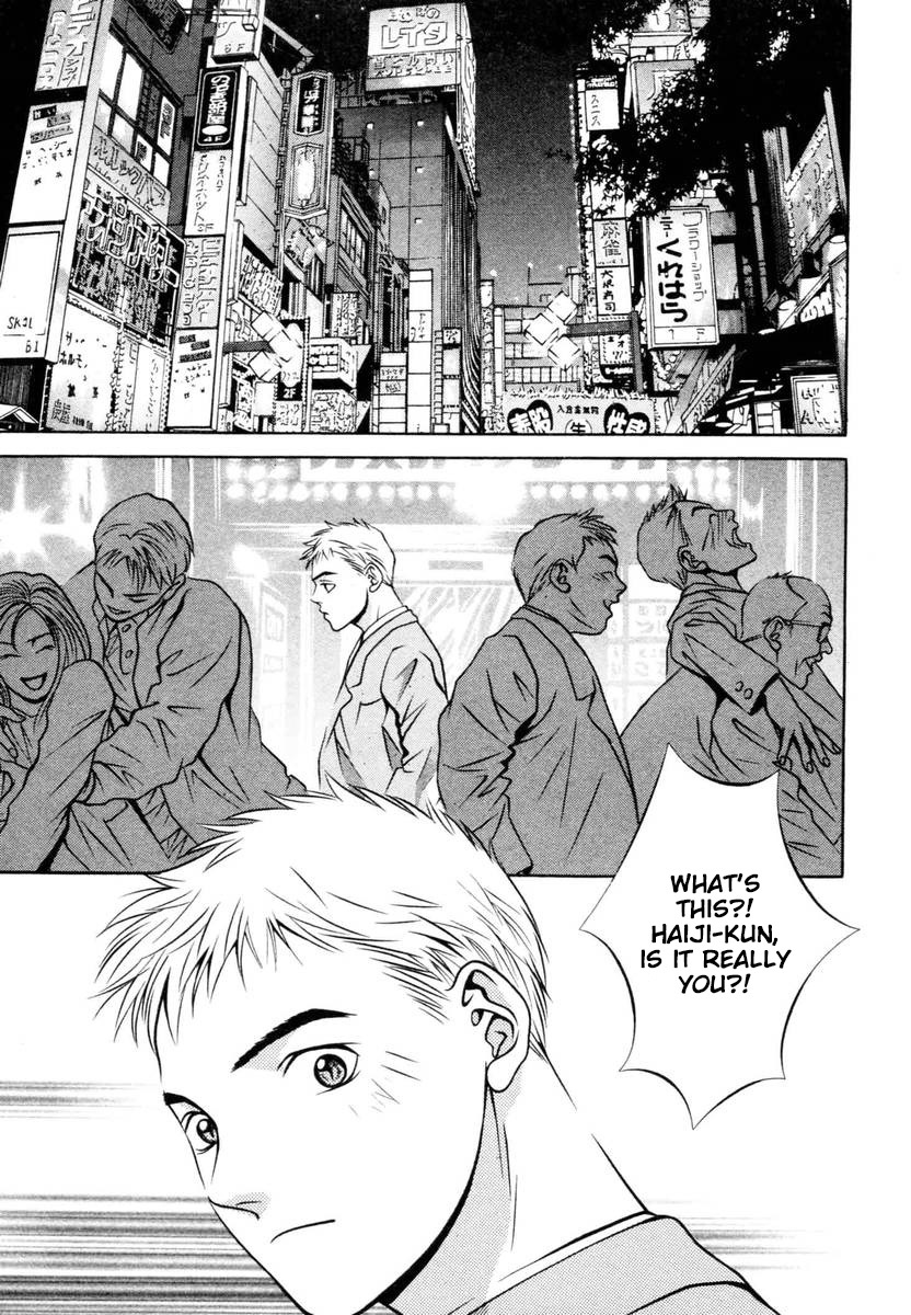 Hotman Chapter 143 page 15 - Chapter 143: Rotation Brothers?!
