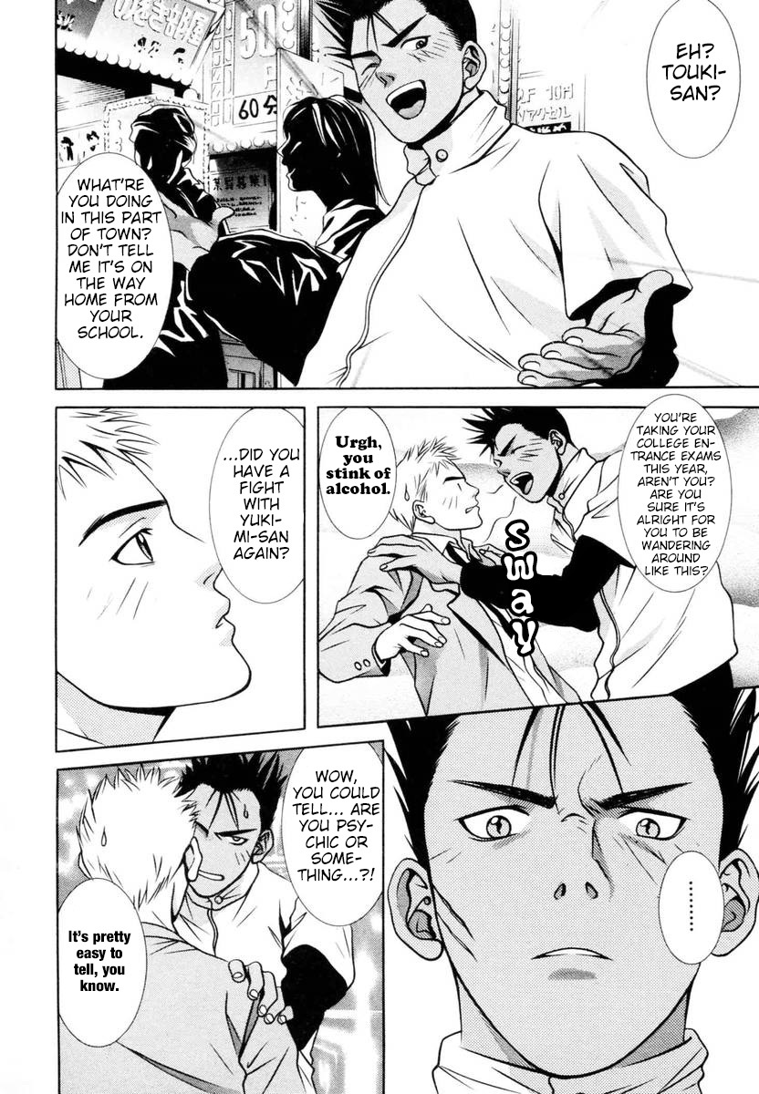 Hotman Chapter 143 page 16 - Chapter 143: Rotation Brothers?!