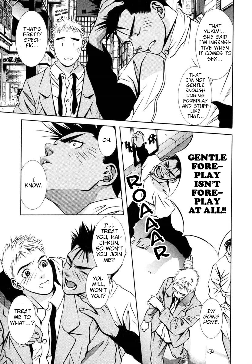 Hotman Chapter 143 page 17 - Chapter 143: Rotation Brothers?!