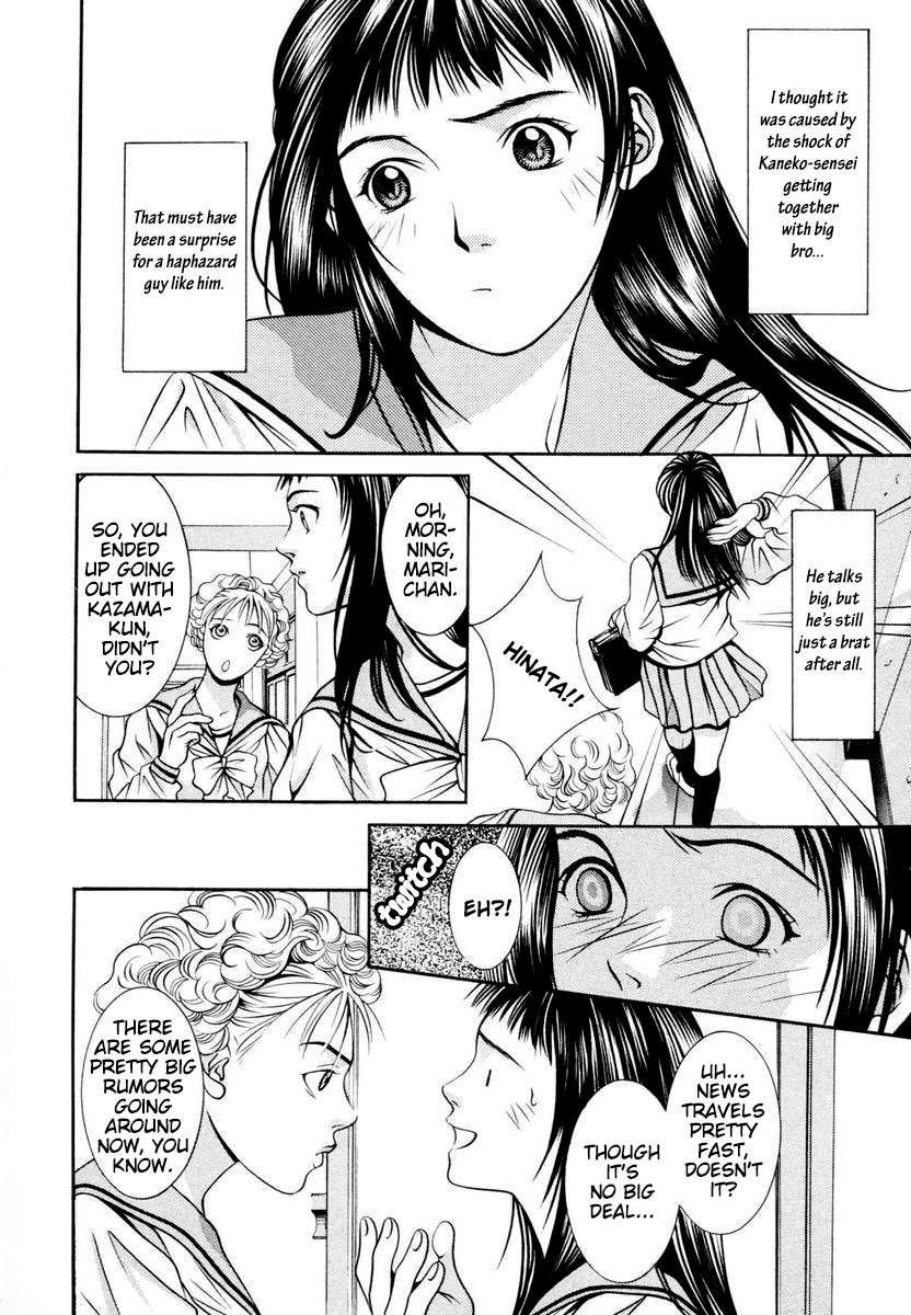 Hotman Chapter 143 page 4 - Chapter 143: Rotation Brothers?!