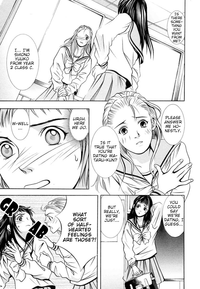 Hotman Chapter 143 page 9 - Chapter 143: Rotation Brothers?!