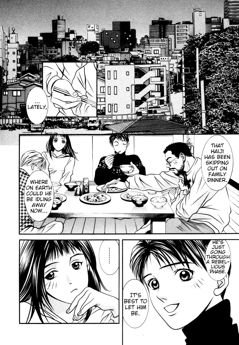 Hotman Chapter 145 page 13 - Chapter 145: Daughter / Sister