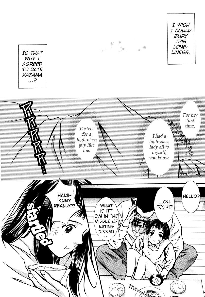 Hotman Chapter 145 page 15 - Chapter 145: Daughter / Sister