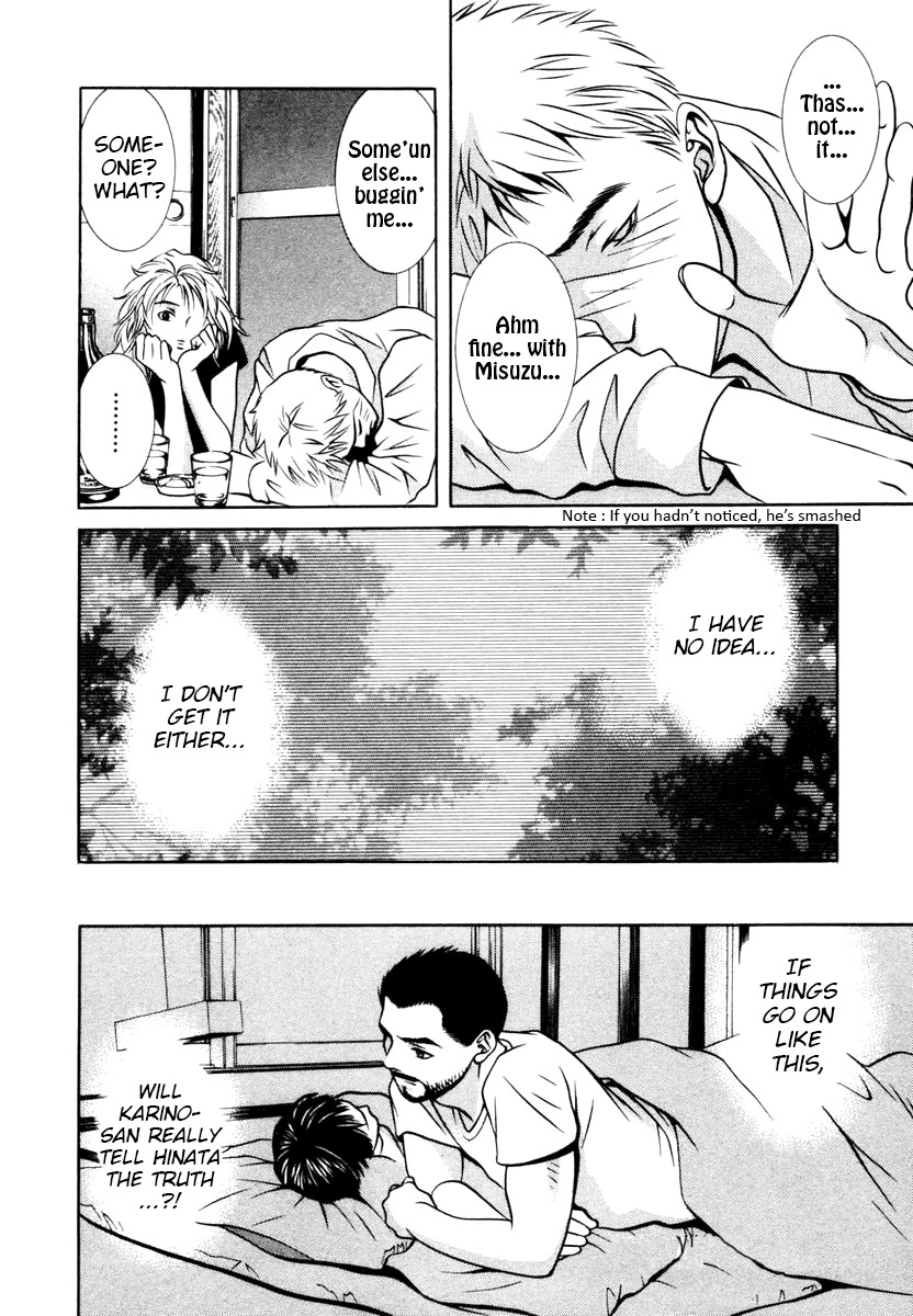 Hotman Chapter 145 page 17 - Chapter 145: Daughter / Sister