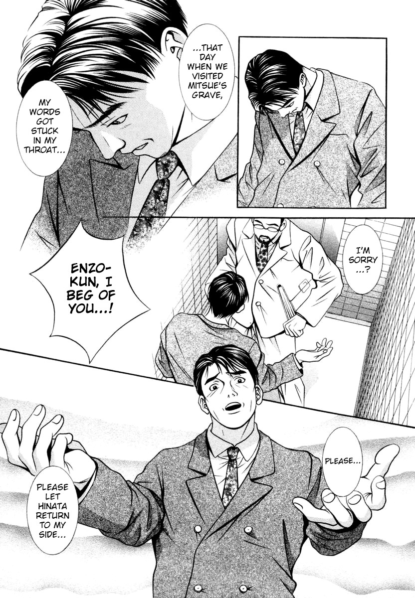 Hotman Chapter 145 page 3 - Chapter 145: Daughter / Sister