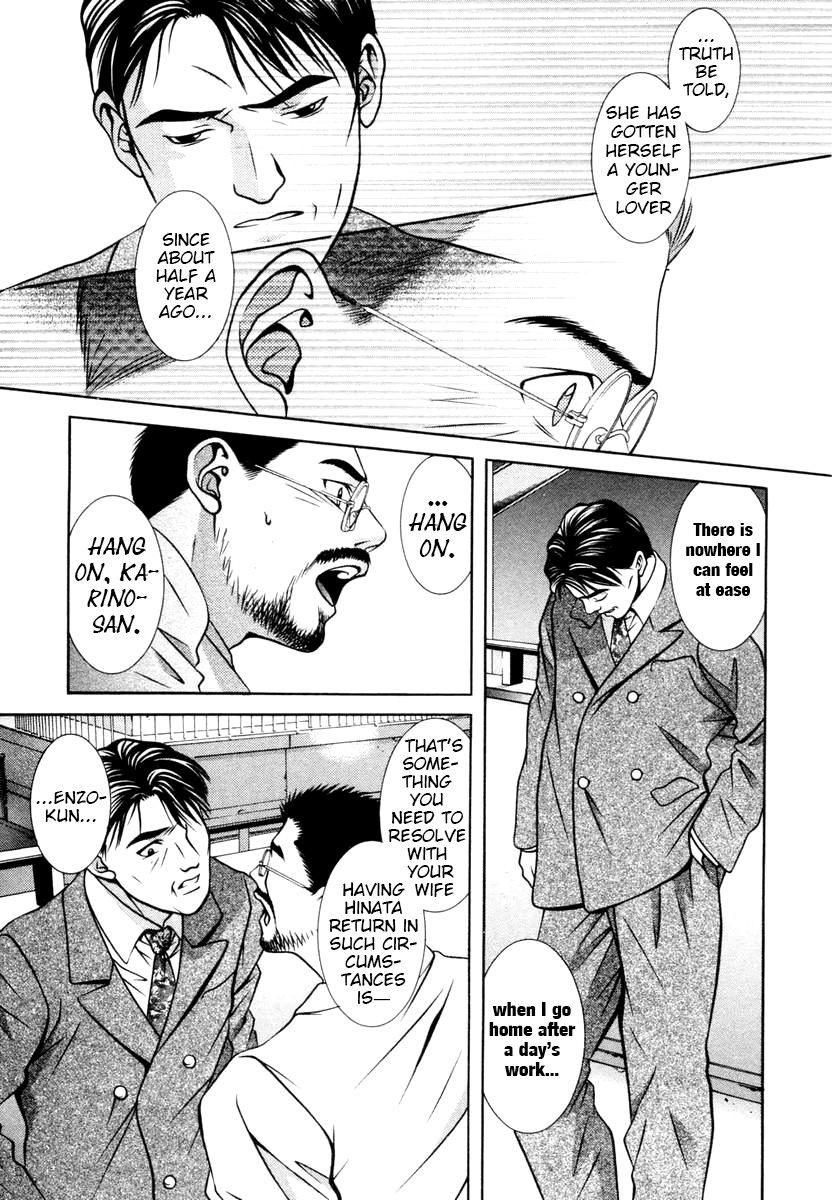 Hotman Chapter 145 page 5 - Chapter 145: Daughter / Sister