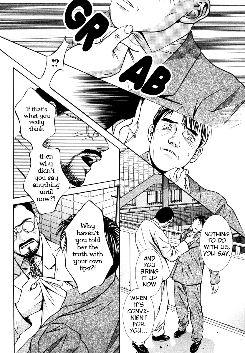 Hotman Chapter 145 page 7 - Chapter 145: Daughter / Sister