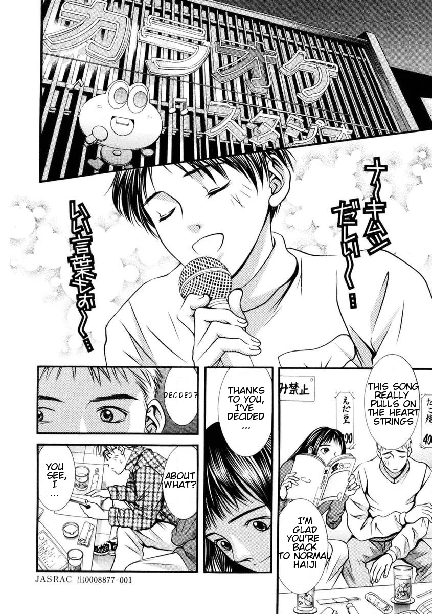 Hotman Chapter 146 page 13 - Chapter 146: Those who know the truth