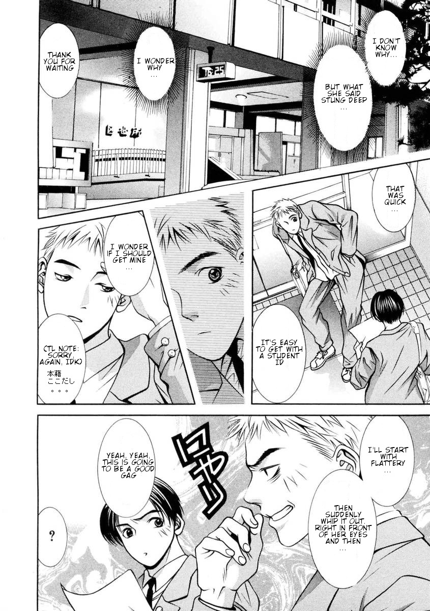 Hotman Chapter 146 page 21 - Chapter 146: Those who know the truth