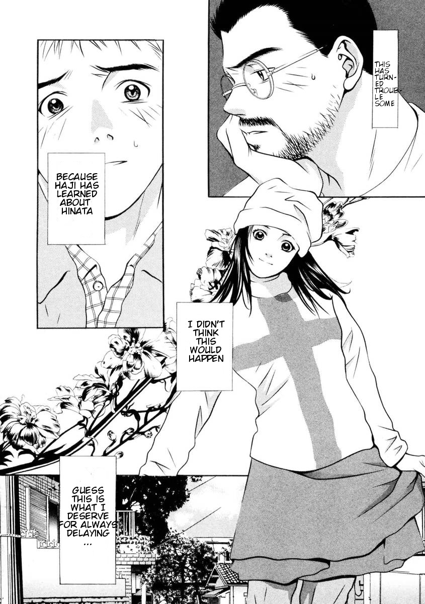 Hotman Chapter 148 page 3 - Chapter 148: If you dash on the grass...