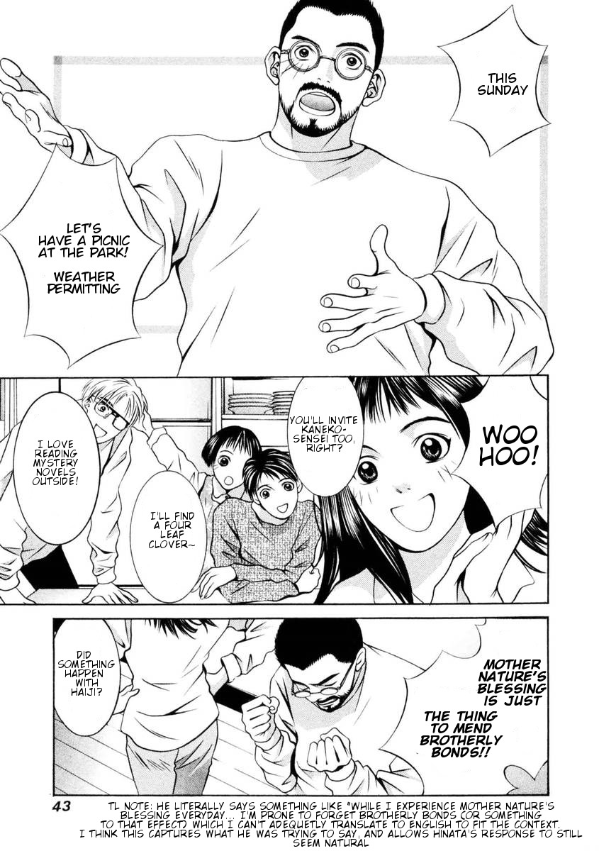 Hotman Chapter 148 page 4 - Chapter 148: If you dash on the grass...