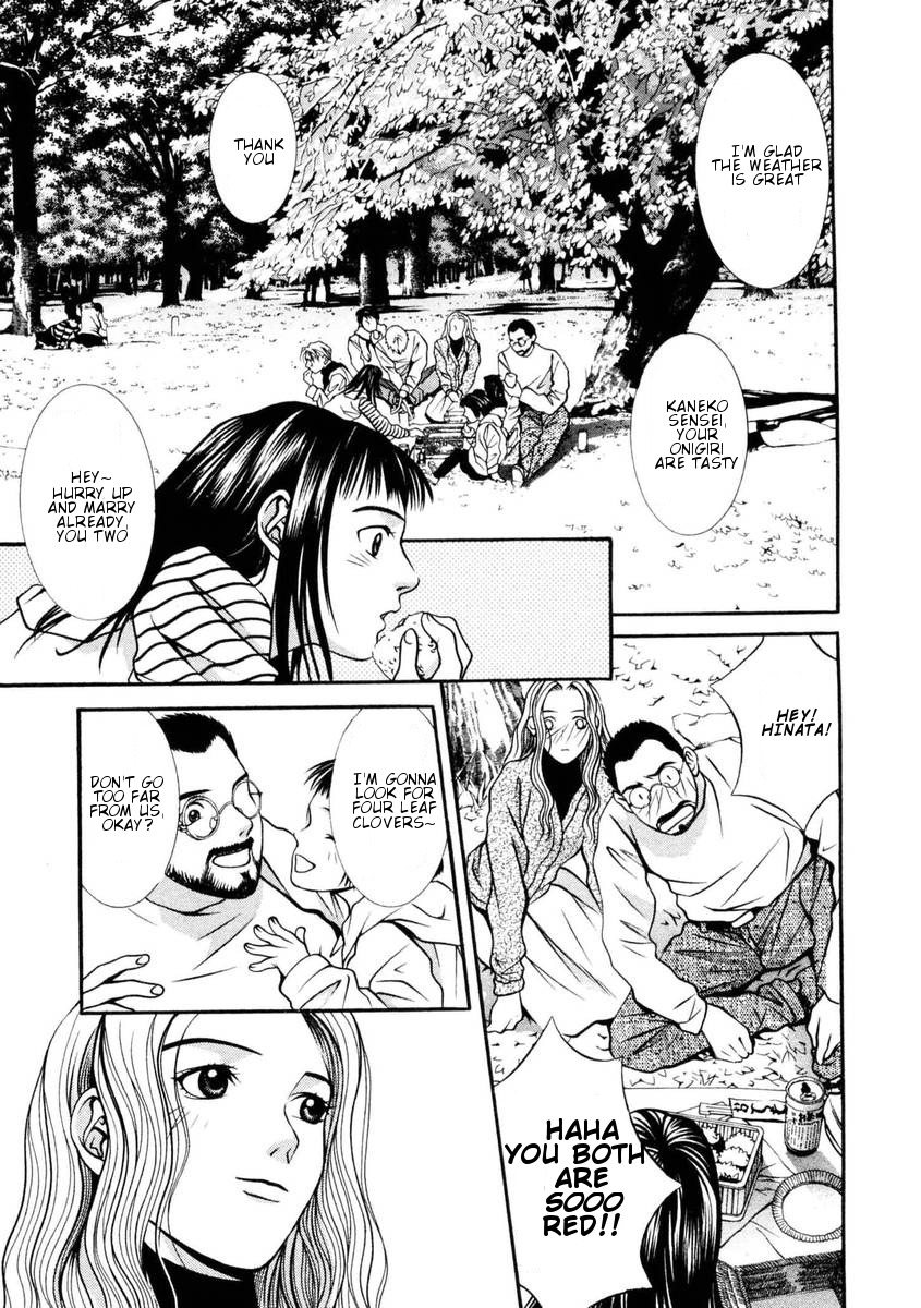 Hotman Chapter 148 page 8 - Chapter 148: If you dash on the grass...