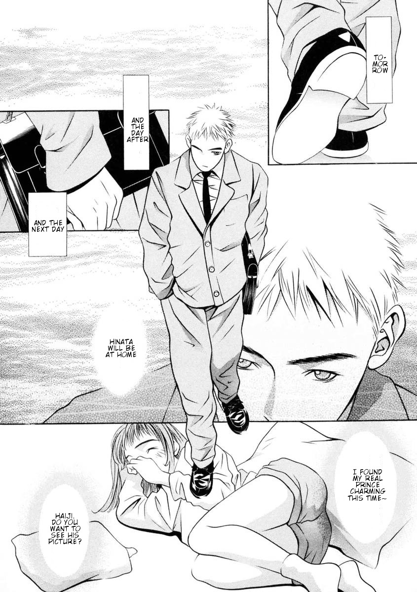 Hotman Chapter 149 page 12 - Chapter 149: The Unexpected