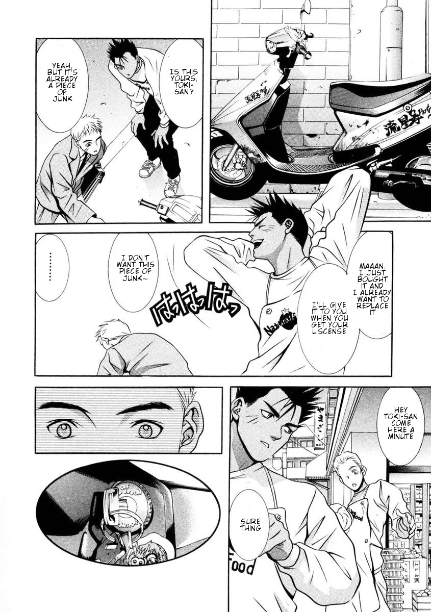 Hotman Chapter 149 page 14 - Chapter 149: The Unexpected