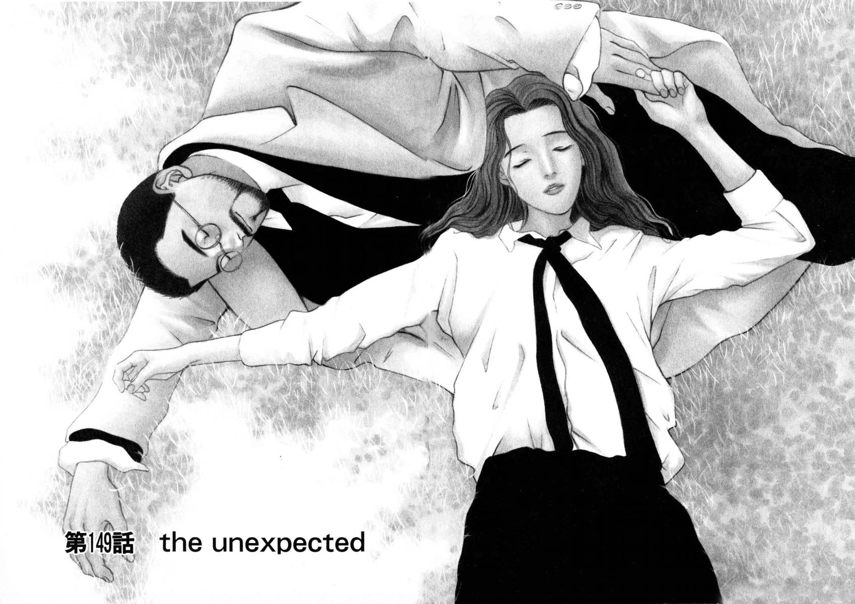 Hotman Chapter 149 page 2 - Chapter 149: The Unexpected