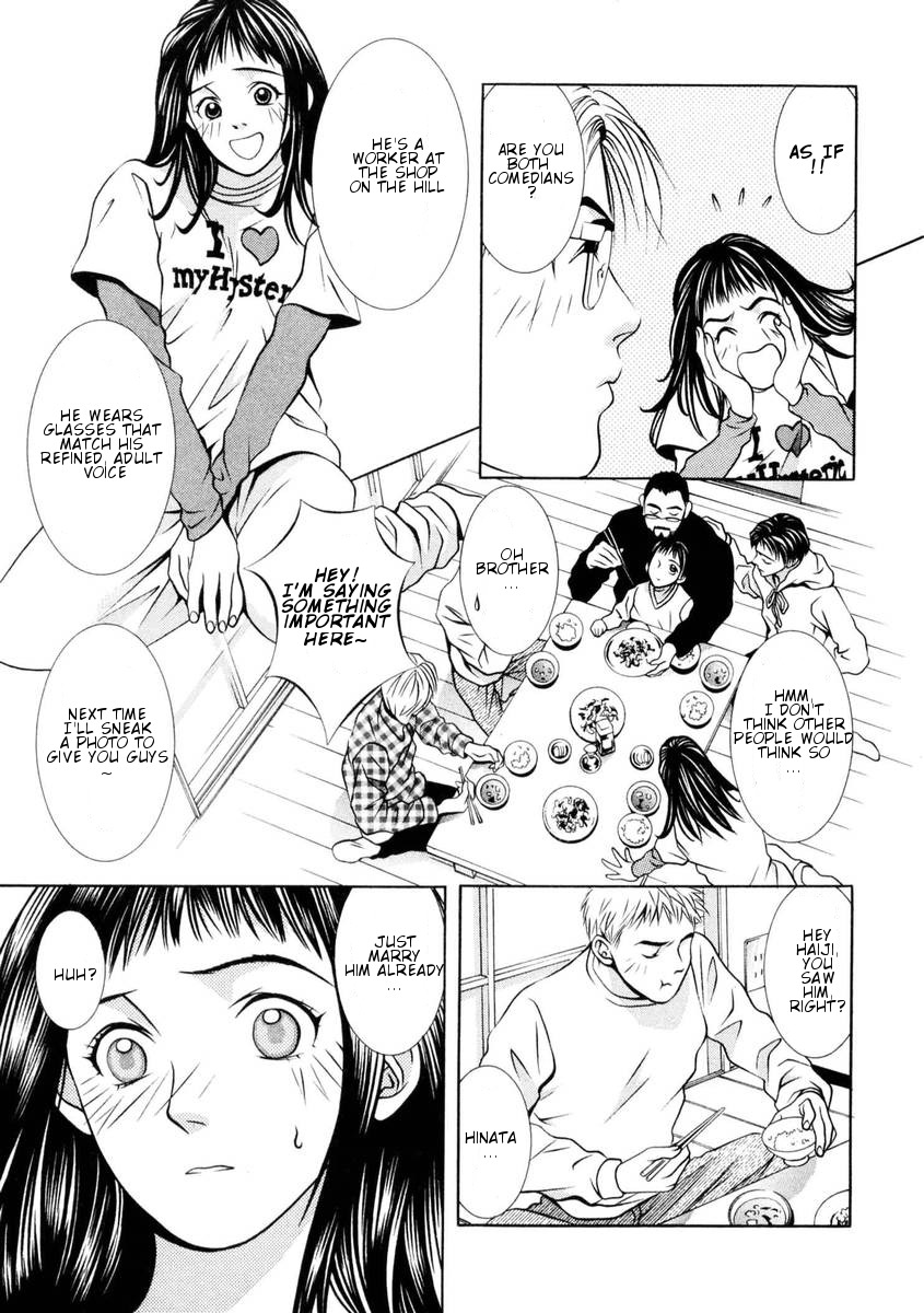 Hotman Chapter 149 page 5 - Chapter 149: The Unexpected
