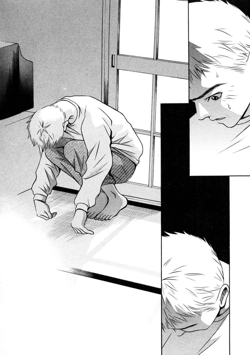 Hotman Chapter 149 page 8 - Chapter 149: The Unexpected