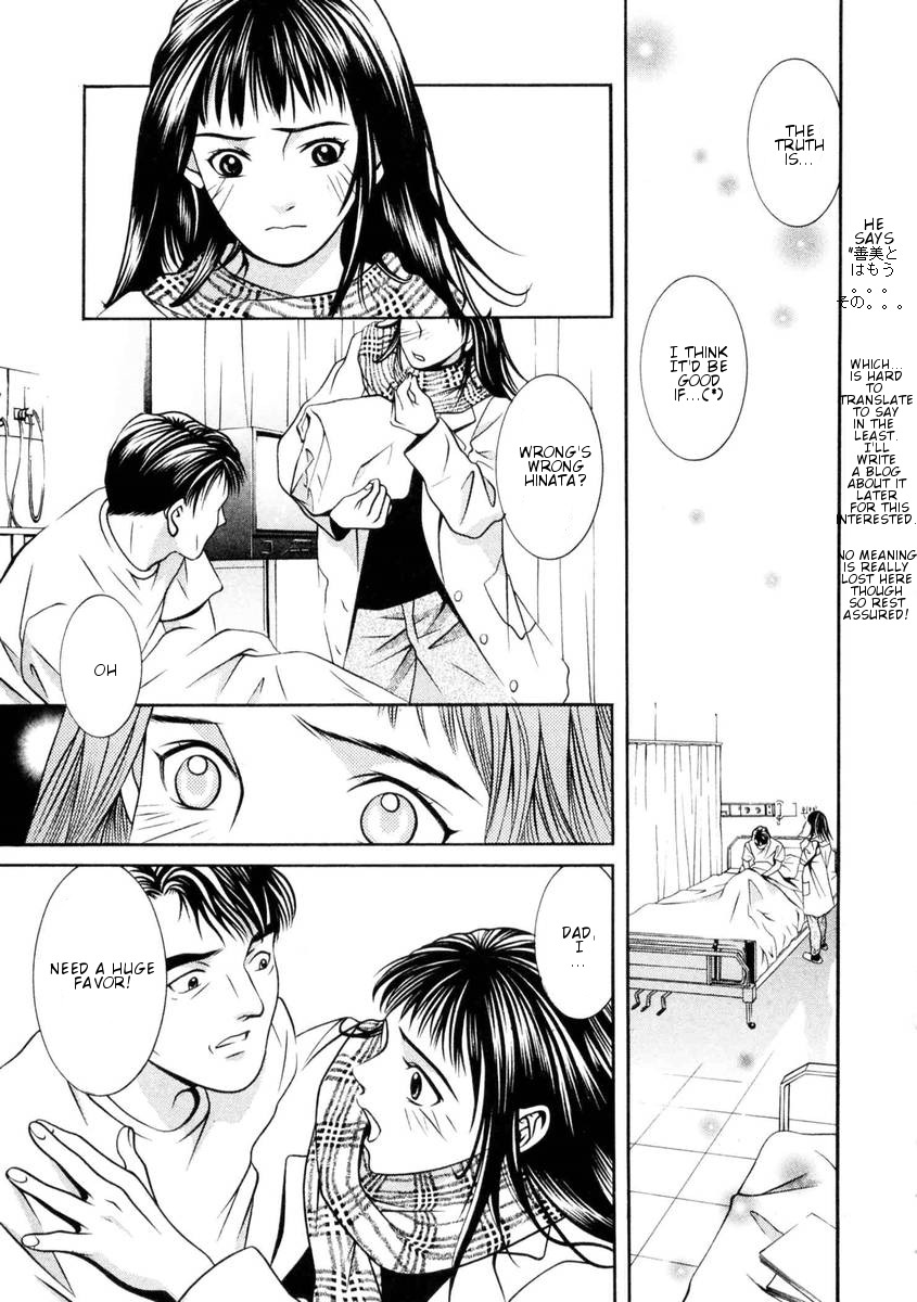 Hotman Chapter 150 page 12 - Chapter 150: The Person I Want to Meet