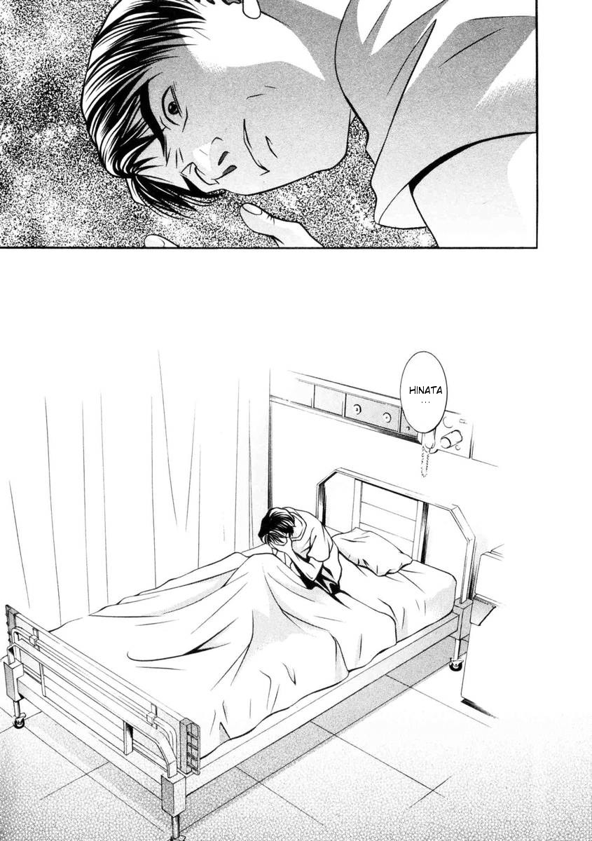 Hotman Chapter 150 page 15 - Chapter 150: The Person I Want to Meet