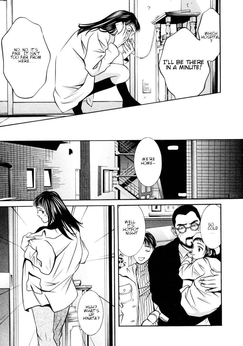 Hotman Chapter 150 page 4 - Chapter 150: The Person I Want to Meet