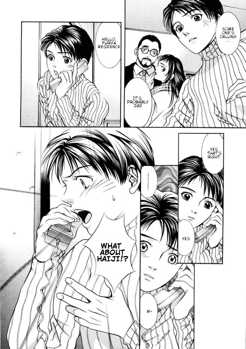 Hotman Chapter 150 page 7 - Chapter 150: The Person I Want to Meet