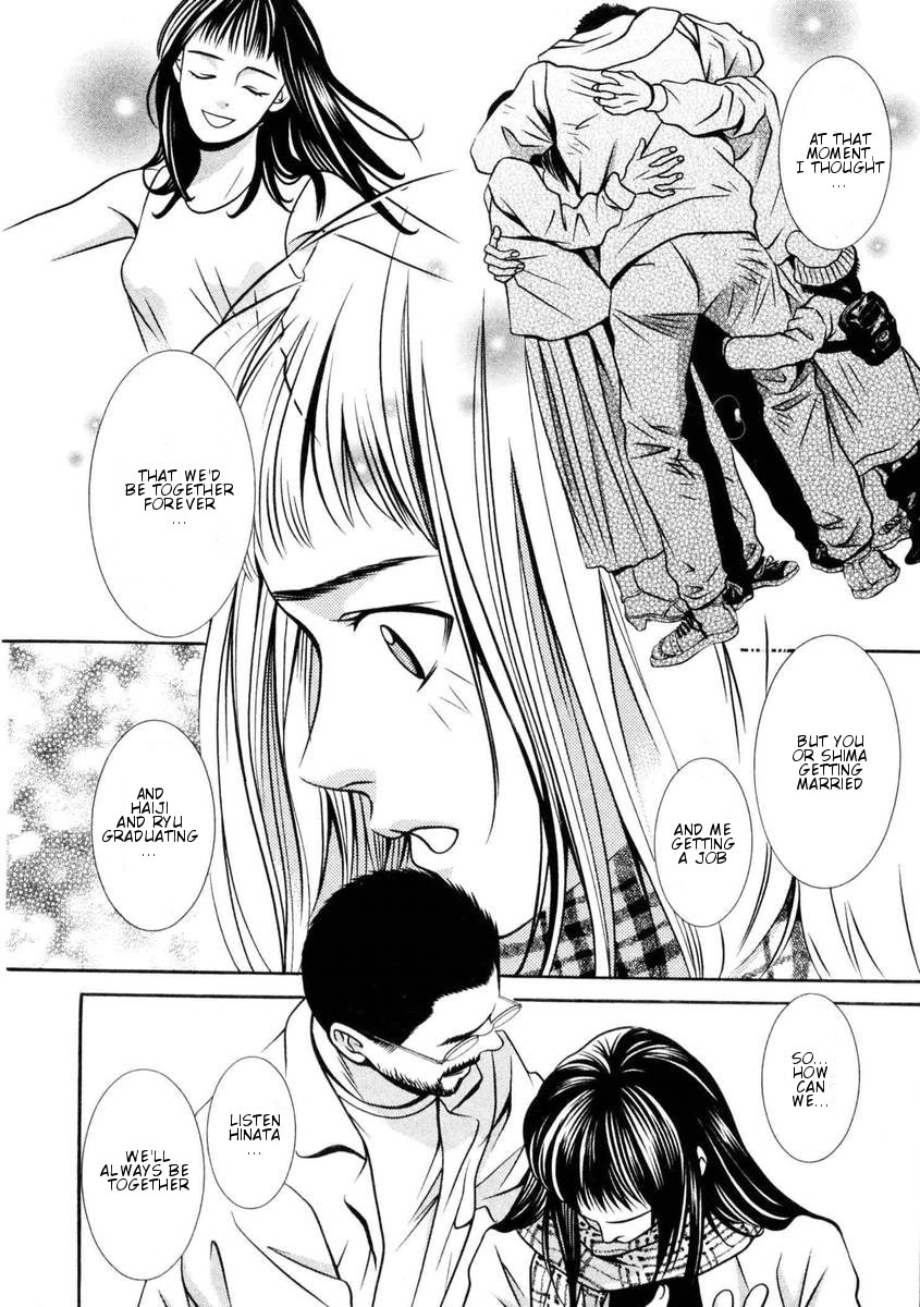 Hotman Chapter 151 page 17 - Chapter 151: Trembling Thoughts
