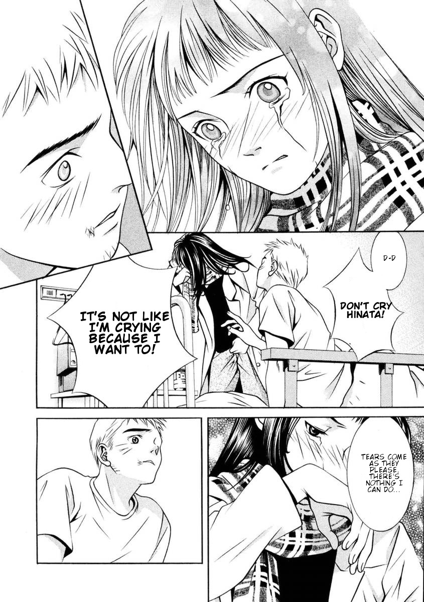 Hotman Chapter 151 page 5 - Chapter 151: Trembling Thoughts