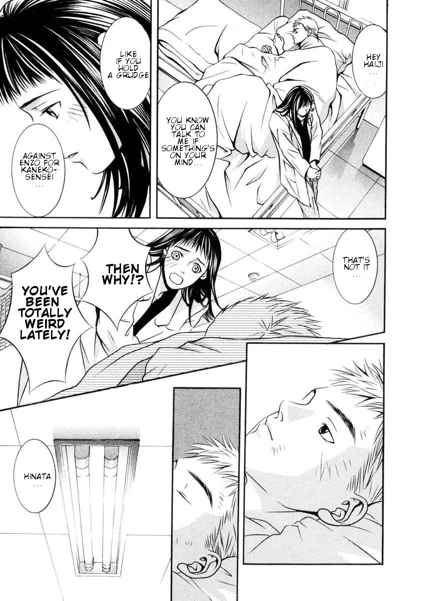 Hotman Chapter 151 page 6 - Chapter 151: Trembling Thoughts