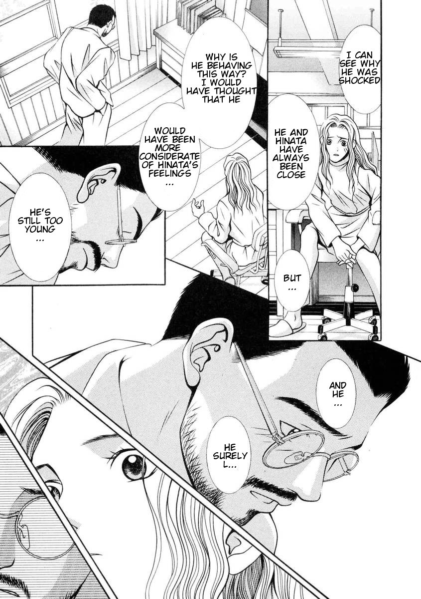 Hotman Chapter 152 page 10 - Chapter 152: A time of farewells