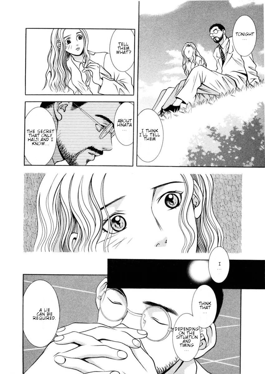 Hotman Chapter 153 page 14 - Chapter 153: 6 - 1