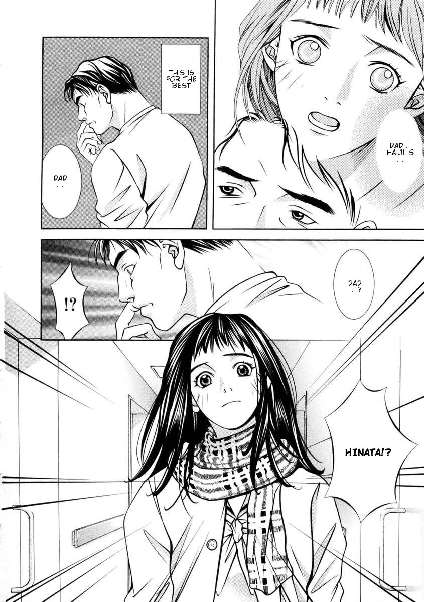 Hotman Chapter 153 page 20 - Chapter 153: 6 - 1