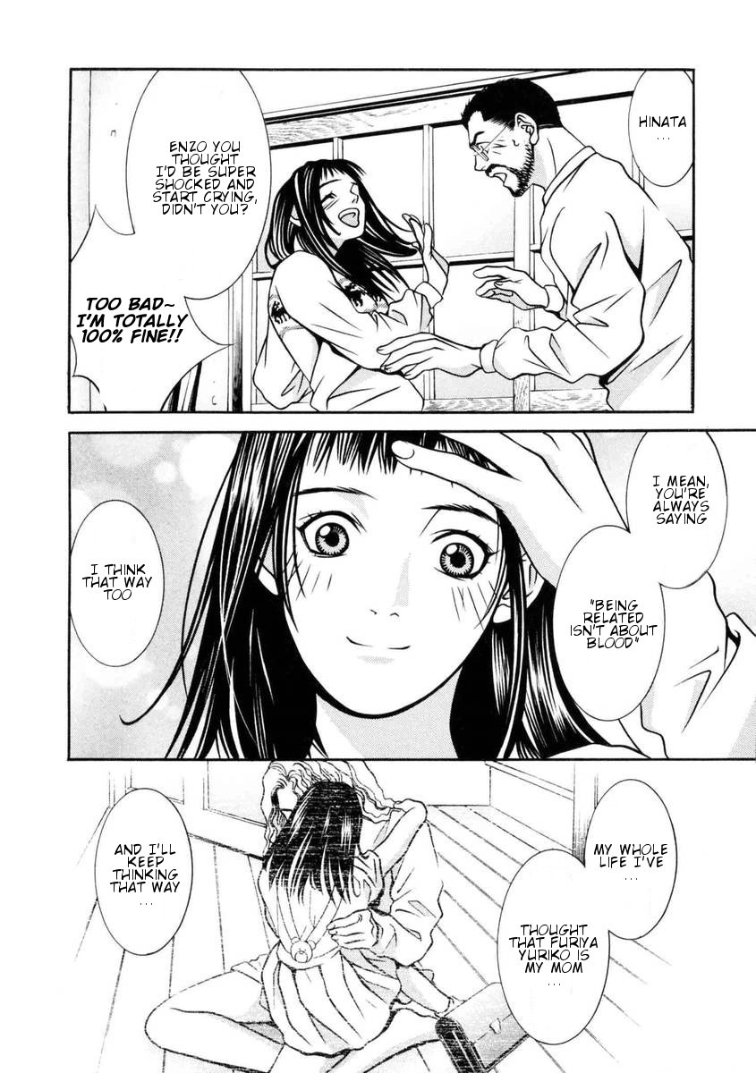 Hotman Chapter 154 page 17 - Chapter 154: A sad truth