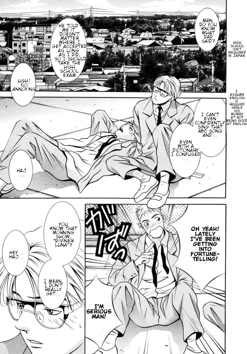Hotman Chapter 155 page 12 - Chapter 155: It goes to Pieces