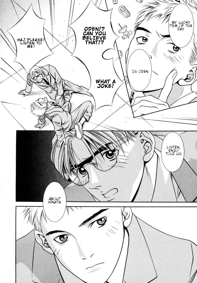 Hotman Chapter 155 page 13 - Chapter 155: It goes to Pieces