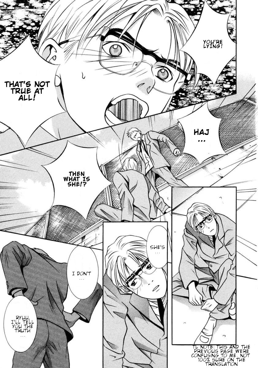 Hotman Chapter 155 page 16 - Chapter 155: It goes to Pieces