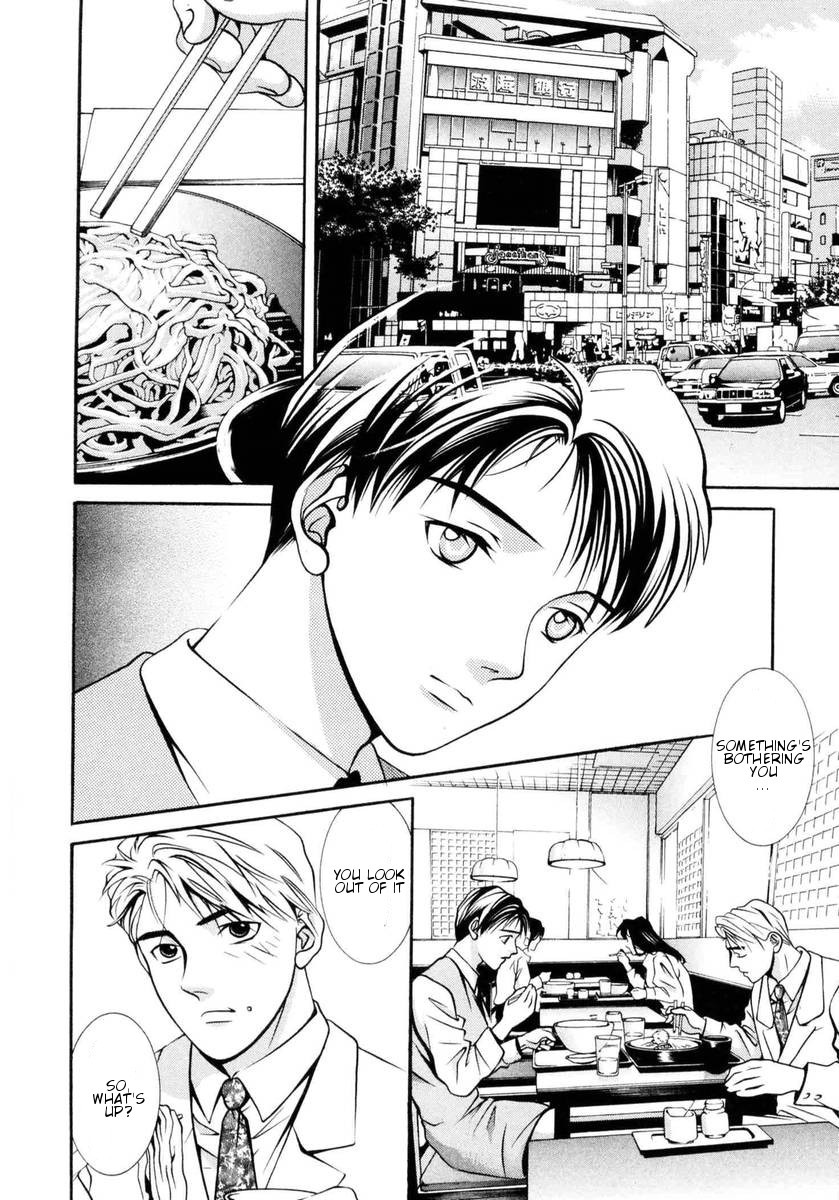 Hotman Chapter 155 page 3 - Chapter 155: It goes to Pieces