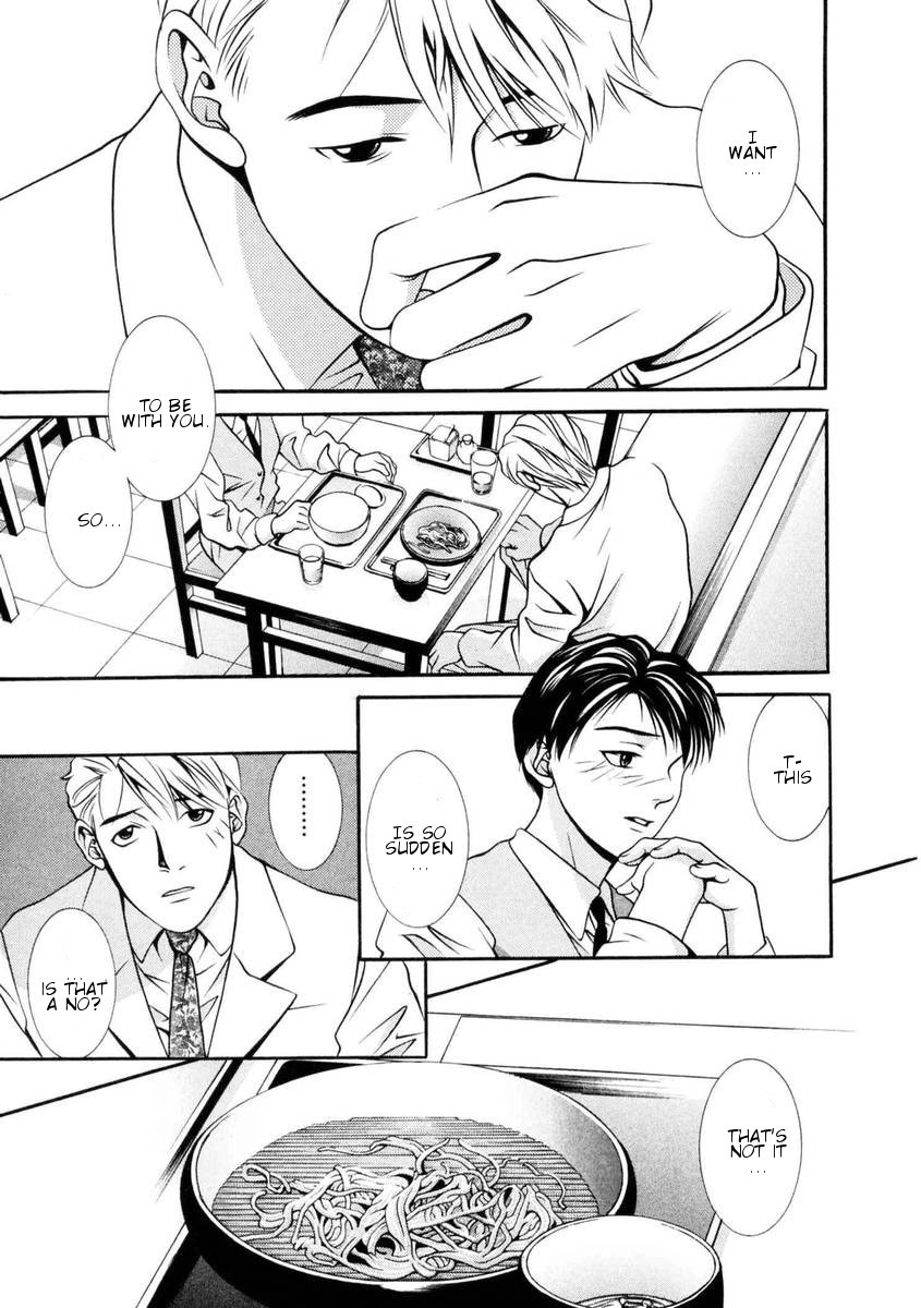 Hotman Chapter 155 page 6 - Chapter 155: It goes to Pieces