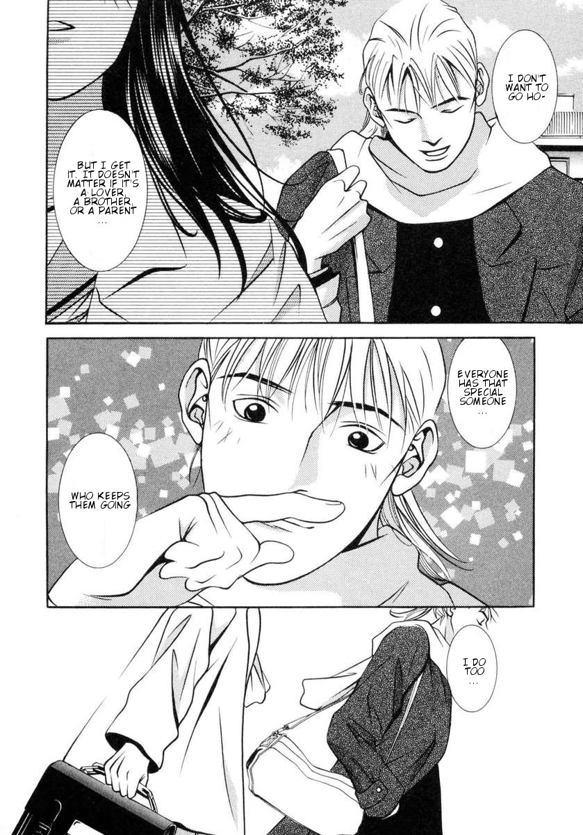 Hotman Chapter 156 page 17 - Chapter 156: Lonely Girl