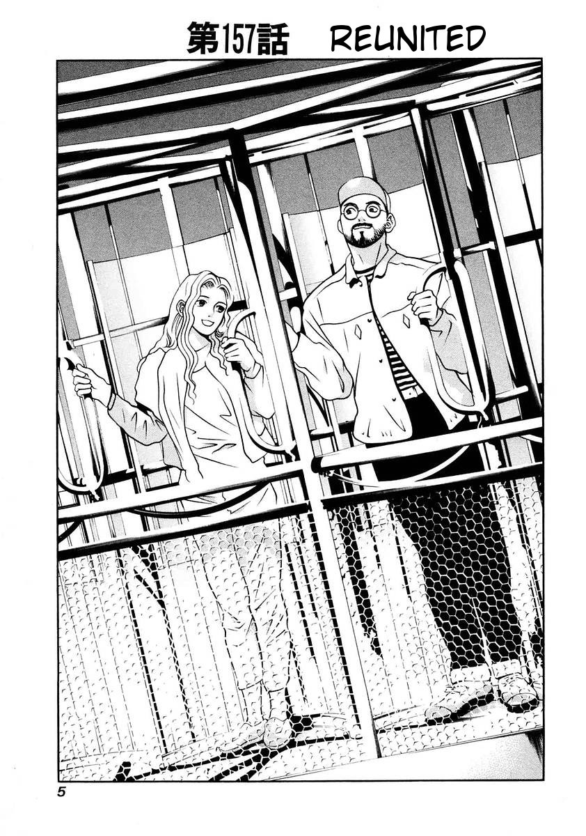 Hotman Chapter 157 page 6 - Chapter 157: Reunited