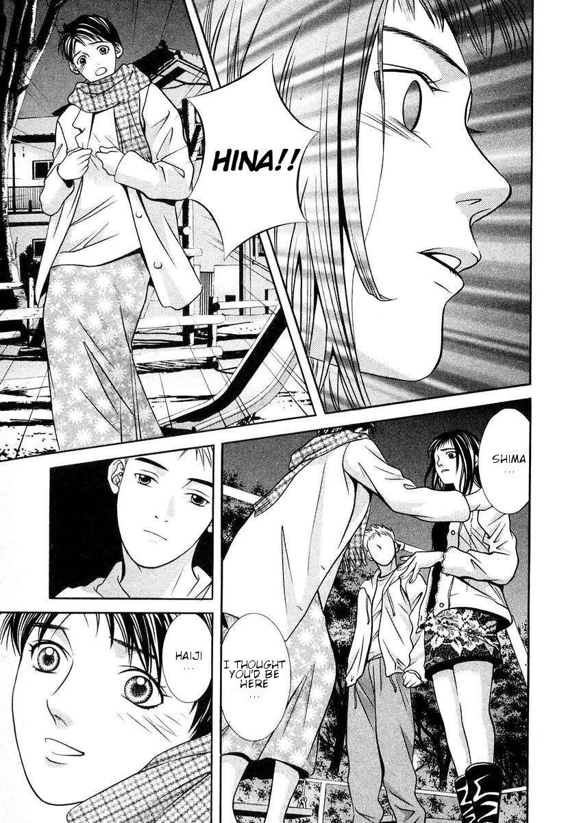 Hotman Chapter 158 page 13 - Chapter 158: The Forbidden Words