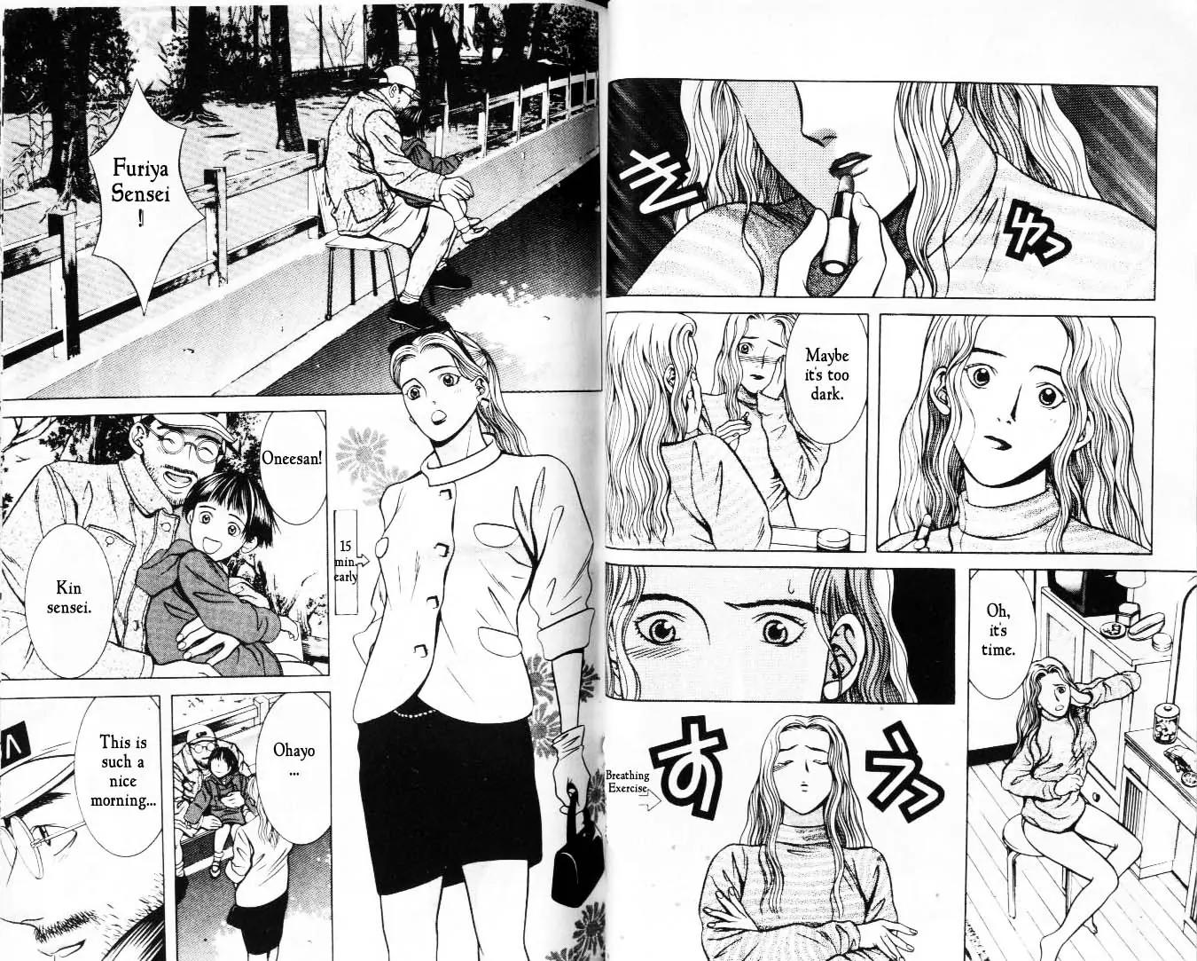 Hotman Chapter 16 page 2 - Chapter 16: First Date, First Step